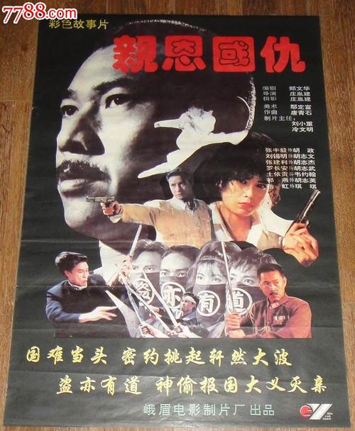 瑞士留学存款证明要求